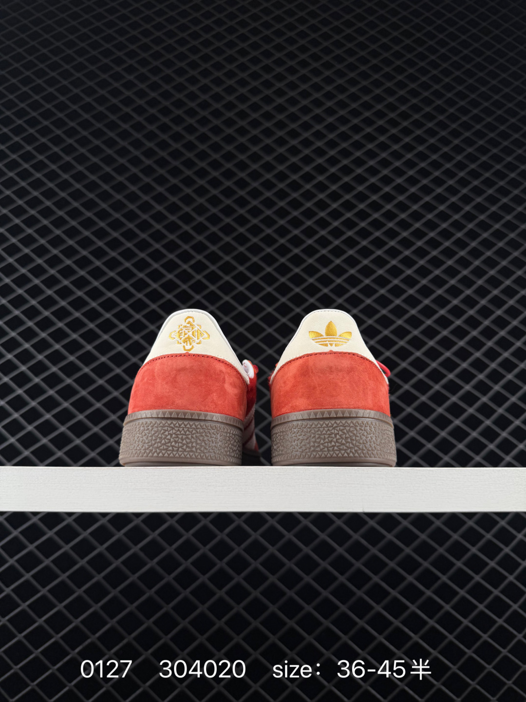 Adidas Handball Spezial