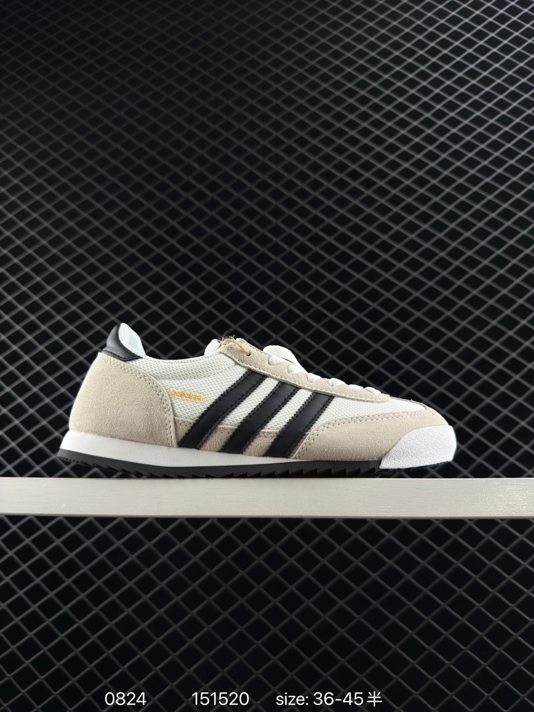 Adidas originals R71