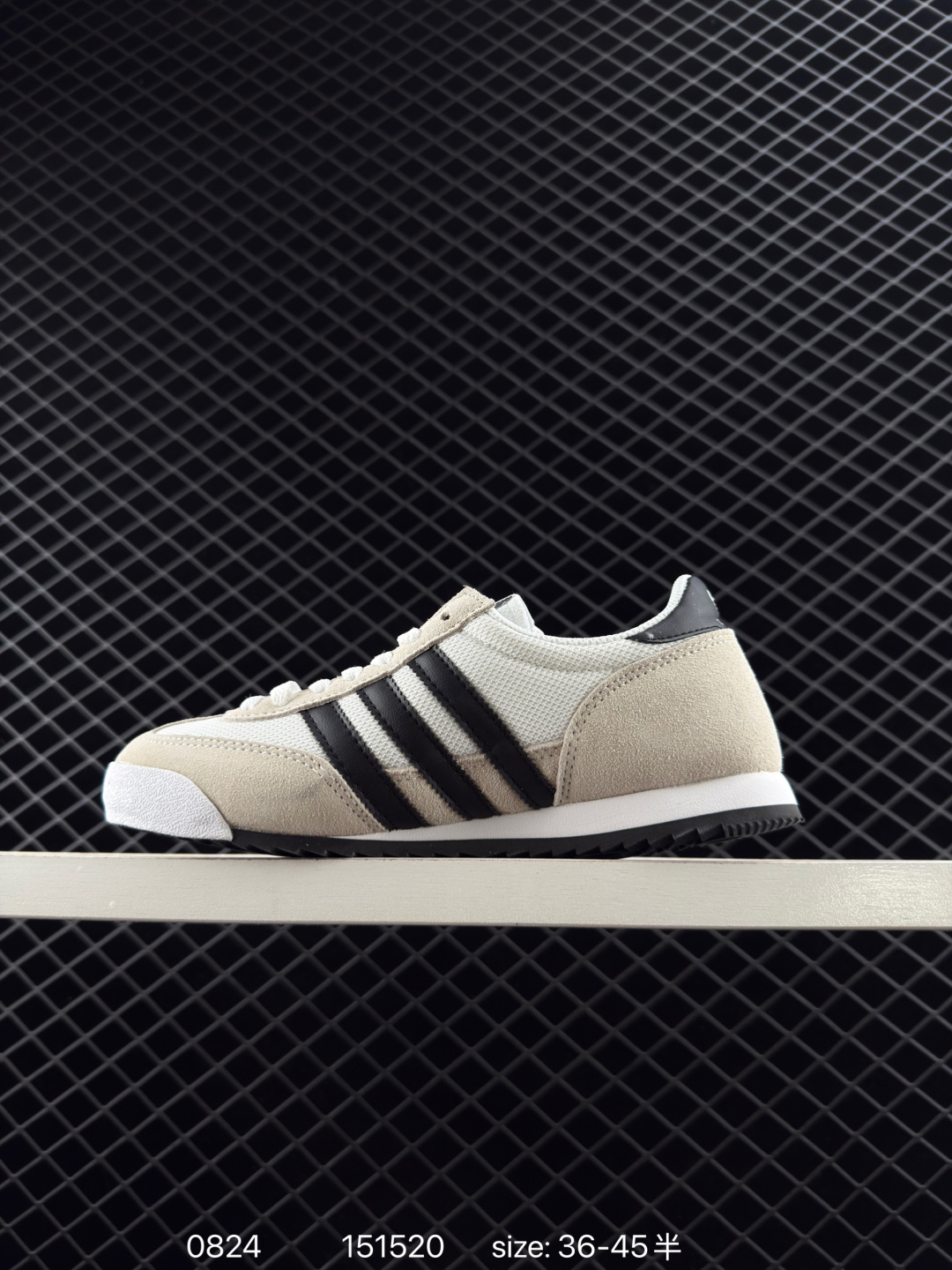 Adidas originals R71