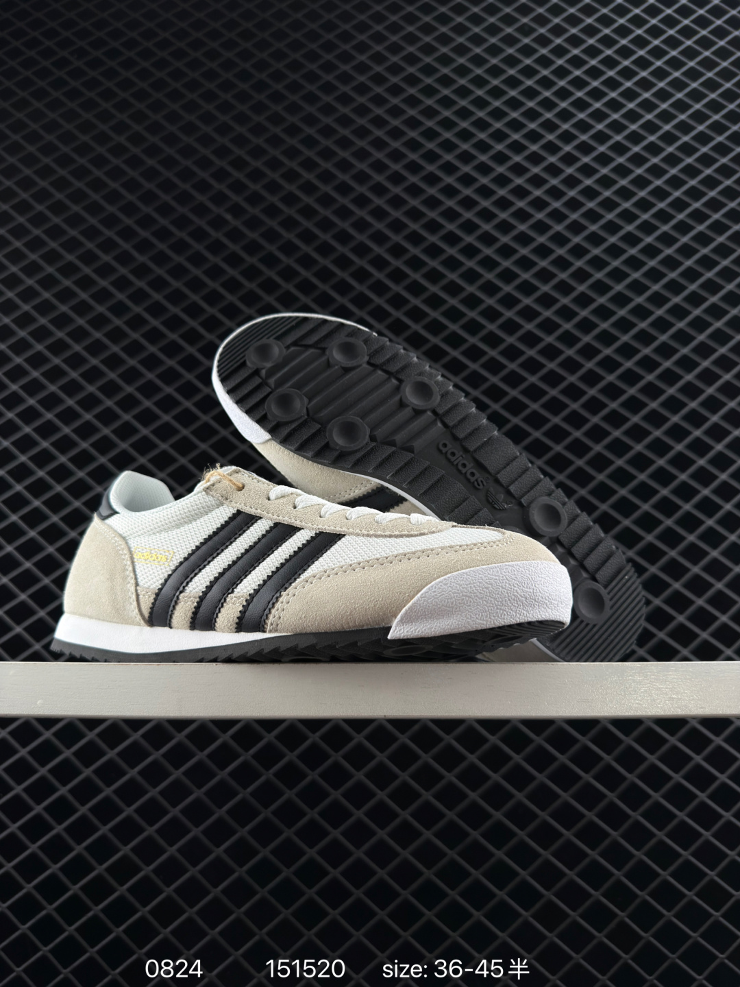 Adidas originals R71