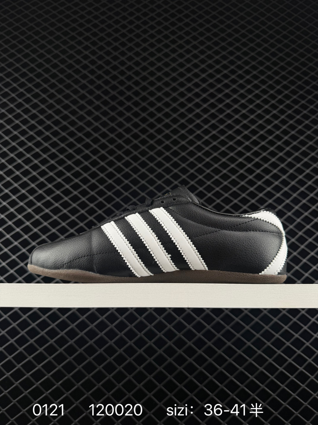 Adidas Originals Tokyo