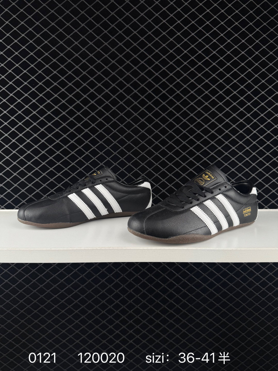 Adidas Originals Tokyo