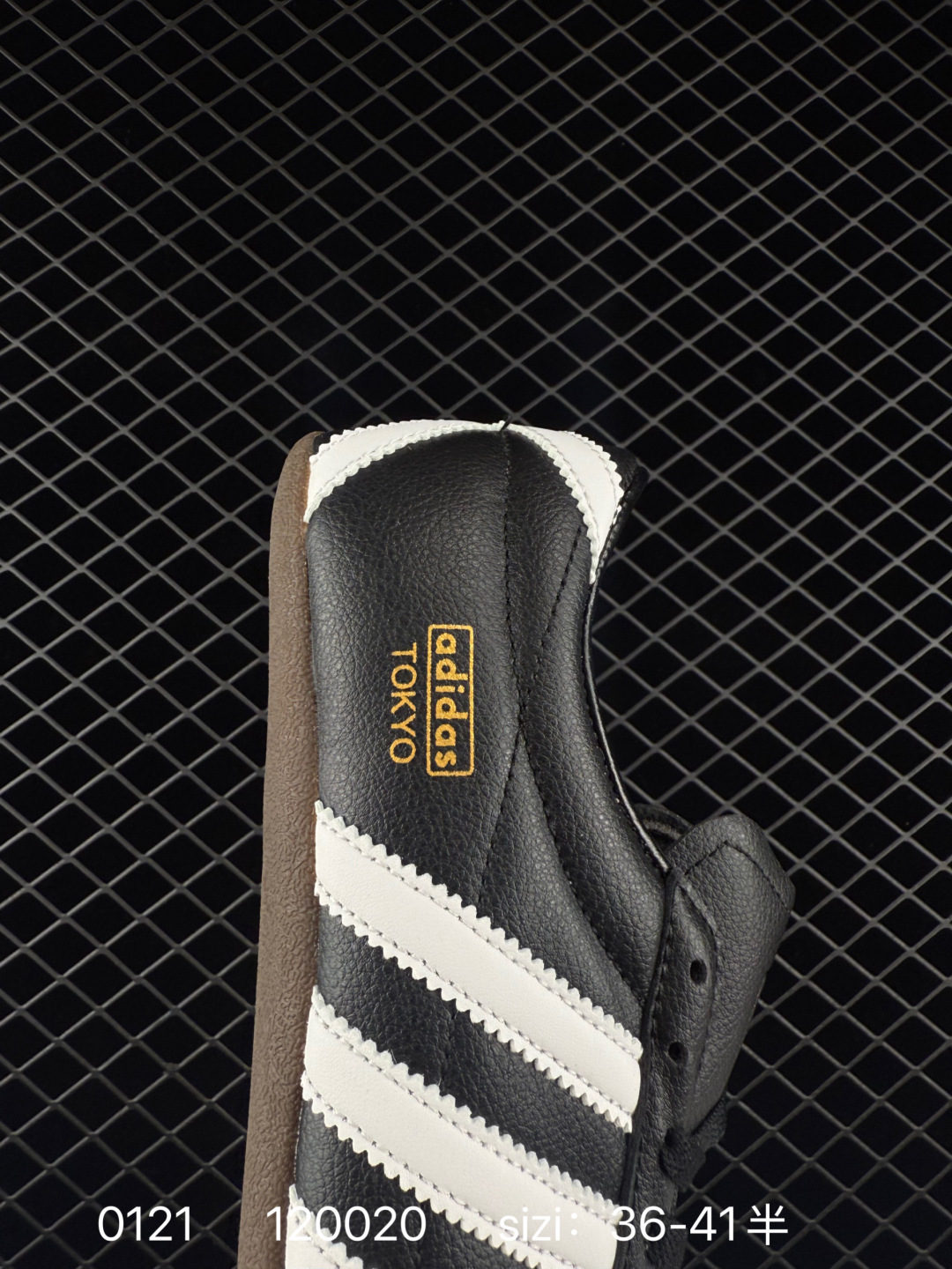 Adidas Originals Tokyo