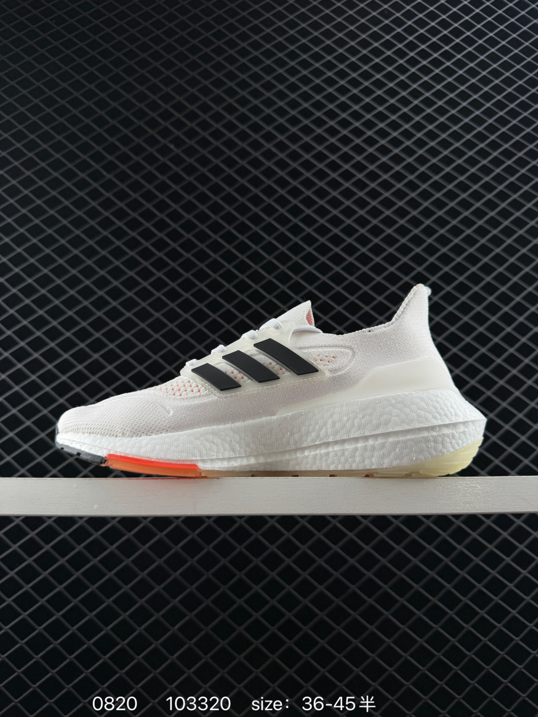 Adidas Ultraboost DNA UB21