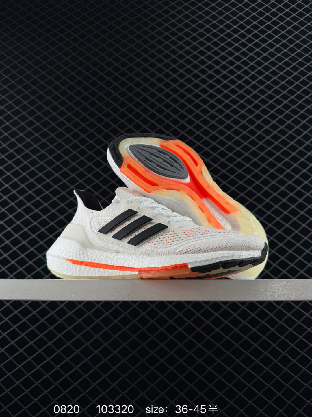 Adidas Ultraboost DNA UB21