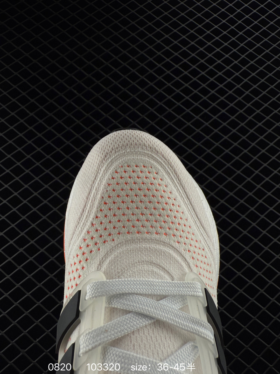 Adidas Ultraboost DNA UB21