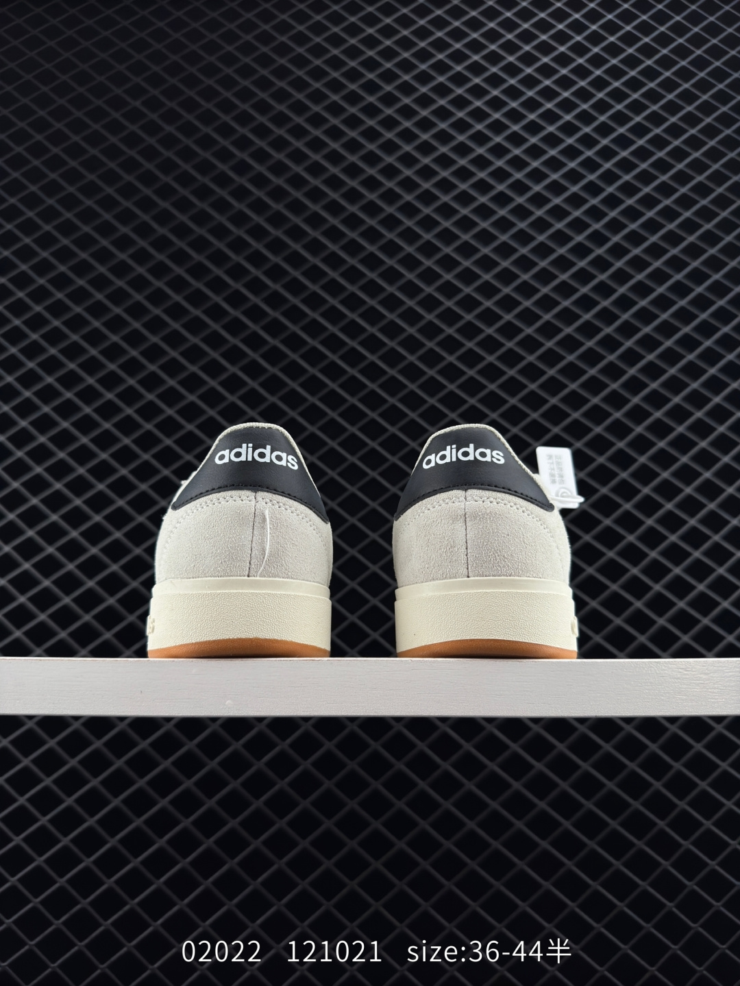 Adidas GRAND COURT BASE 00s