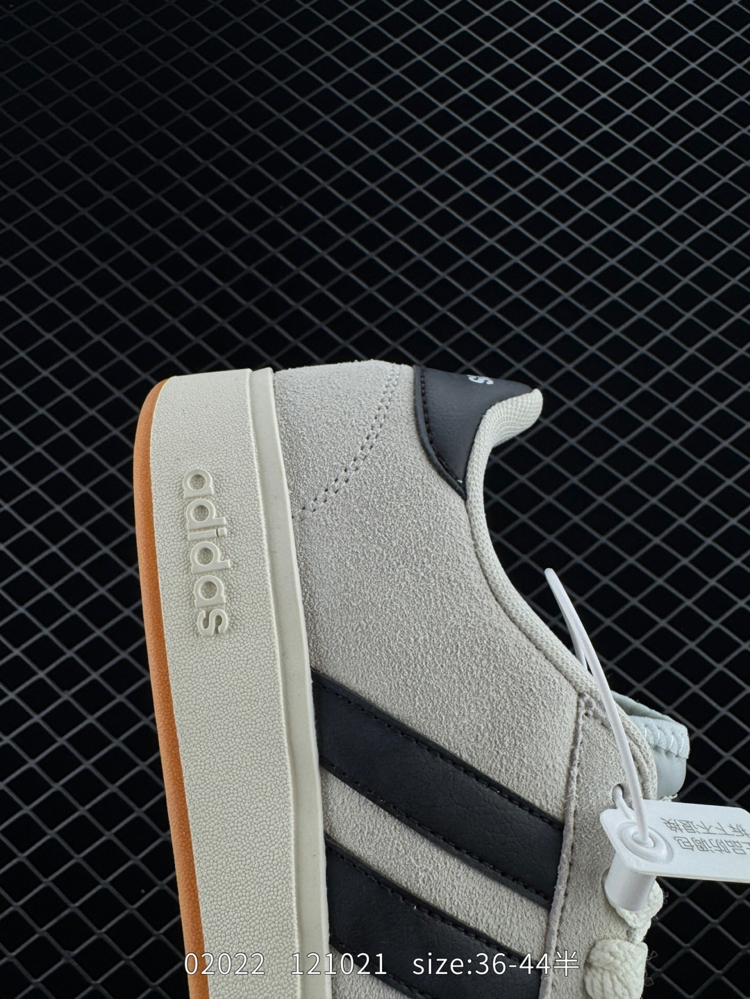 Adidas GRAND COURT BASE 00s