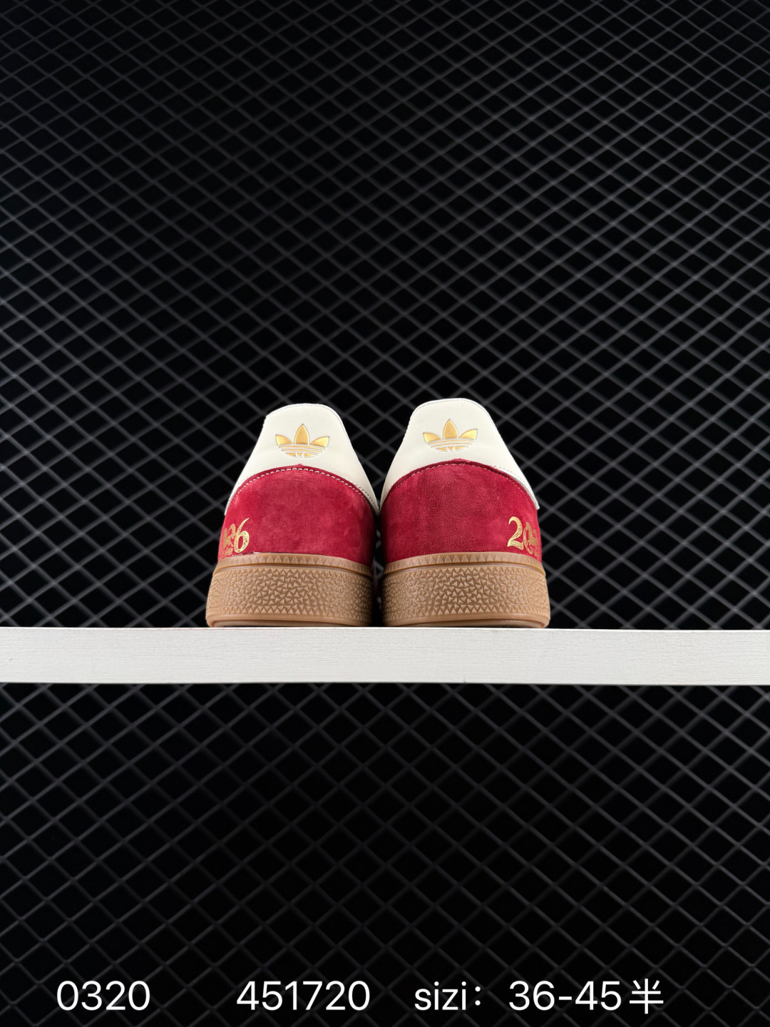 Adidas Handball Spezial