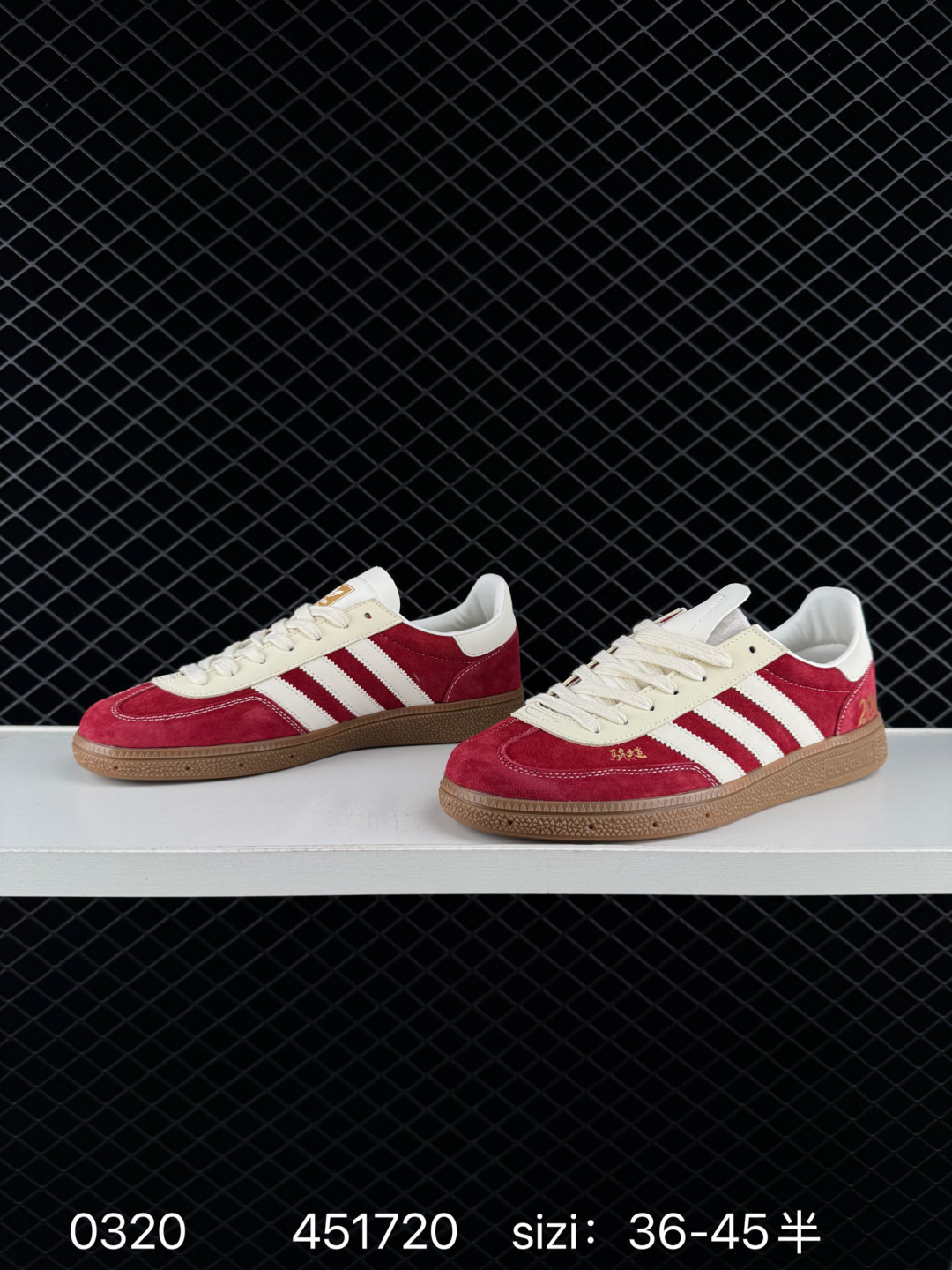 Adidas Handball Spezial