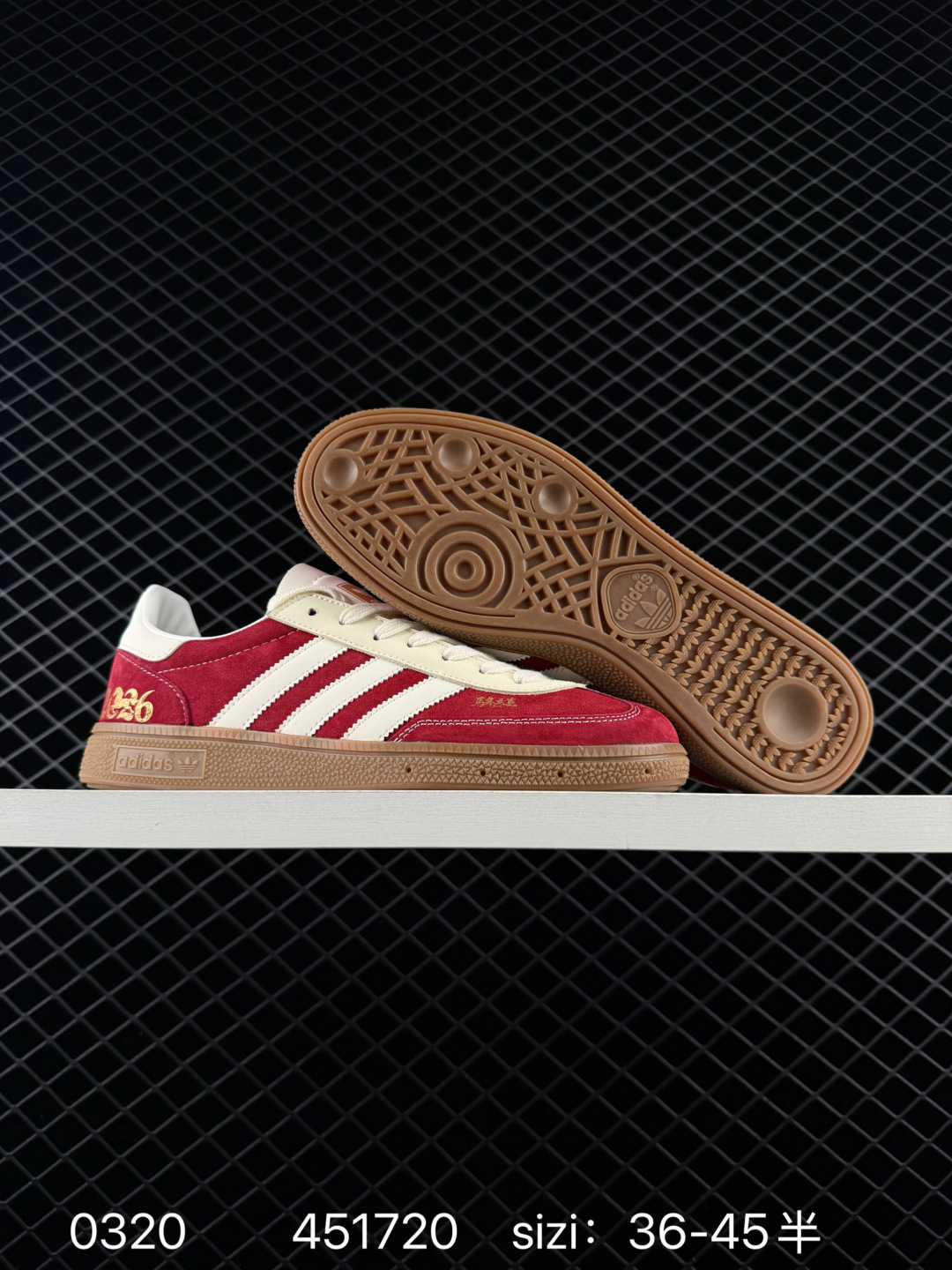 Adidas Handball Spezial