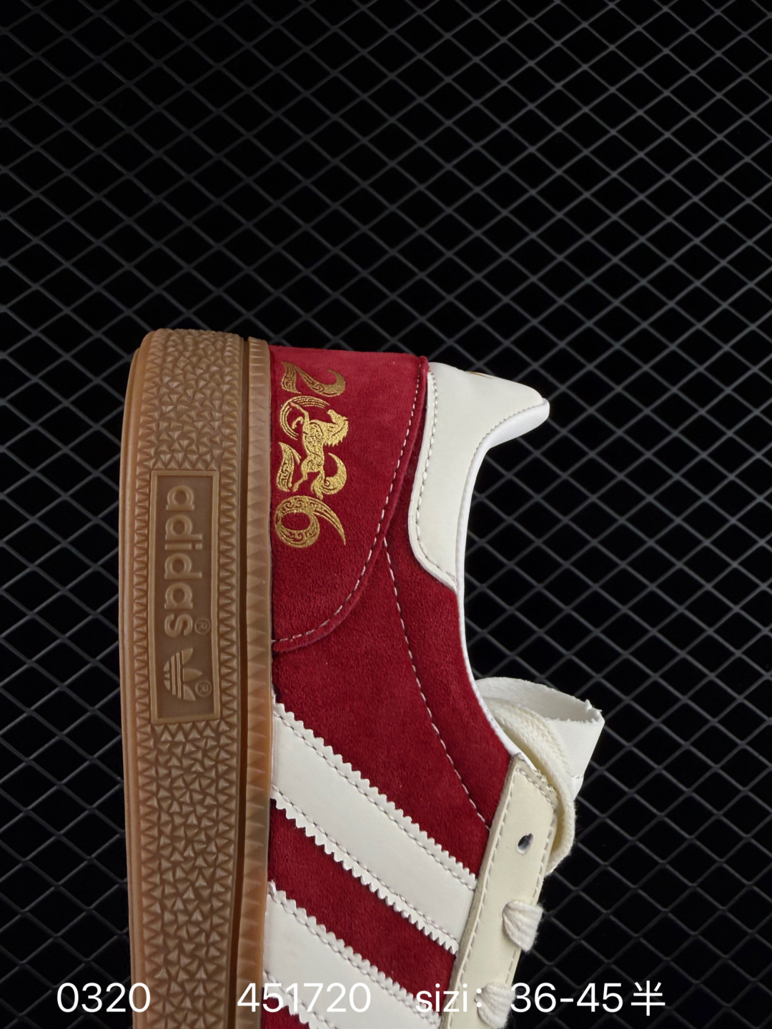 Adidas Handball Spezial