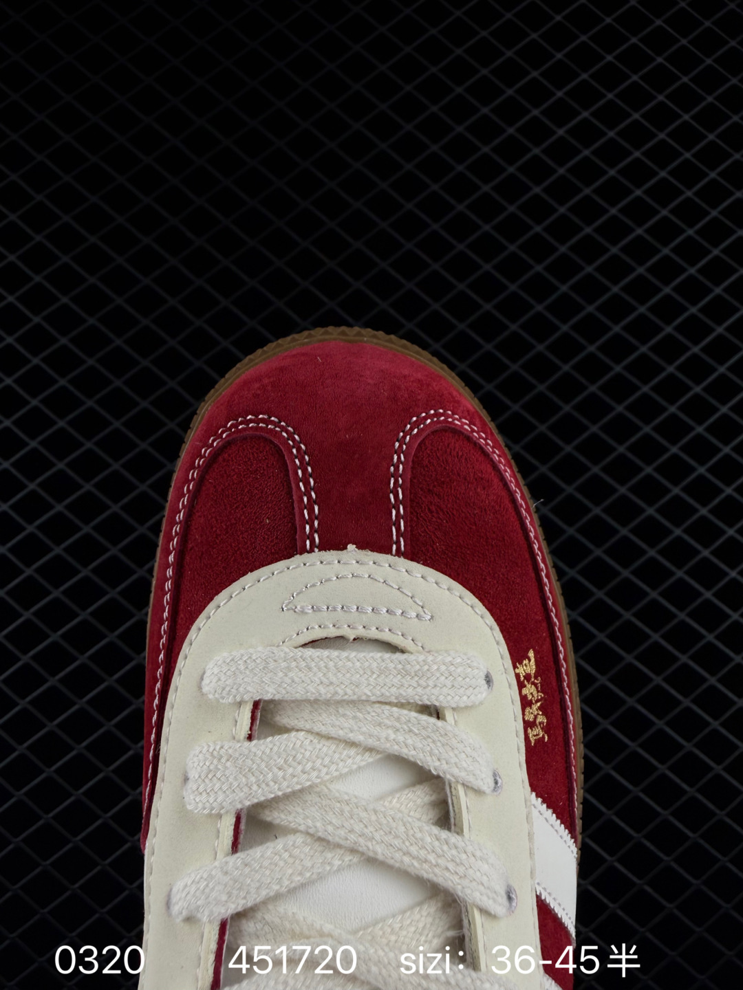 Adidas Handball Spezial