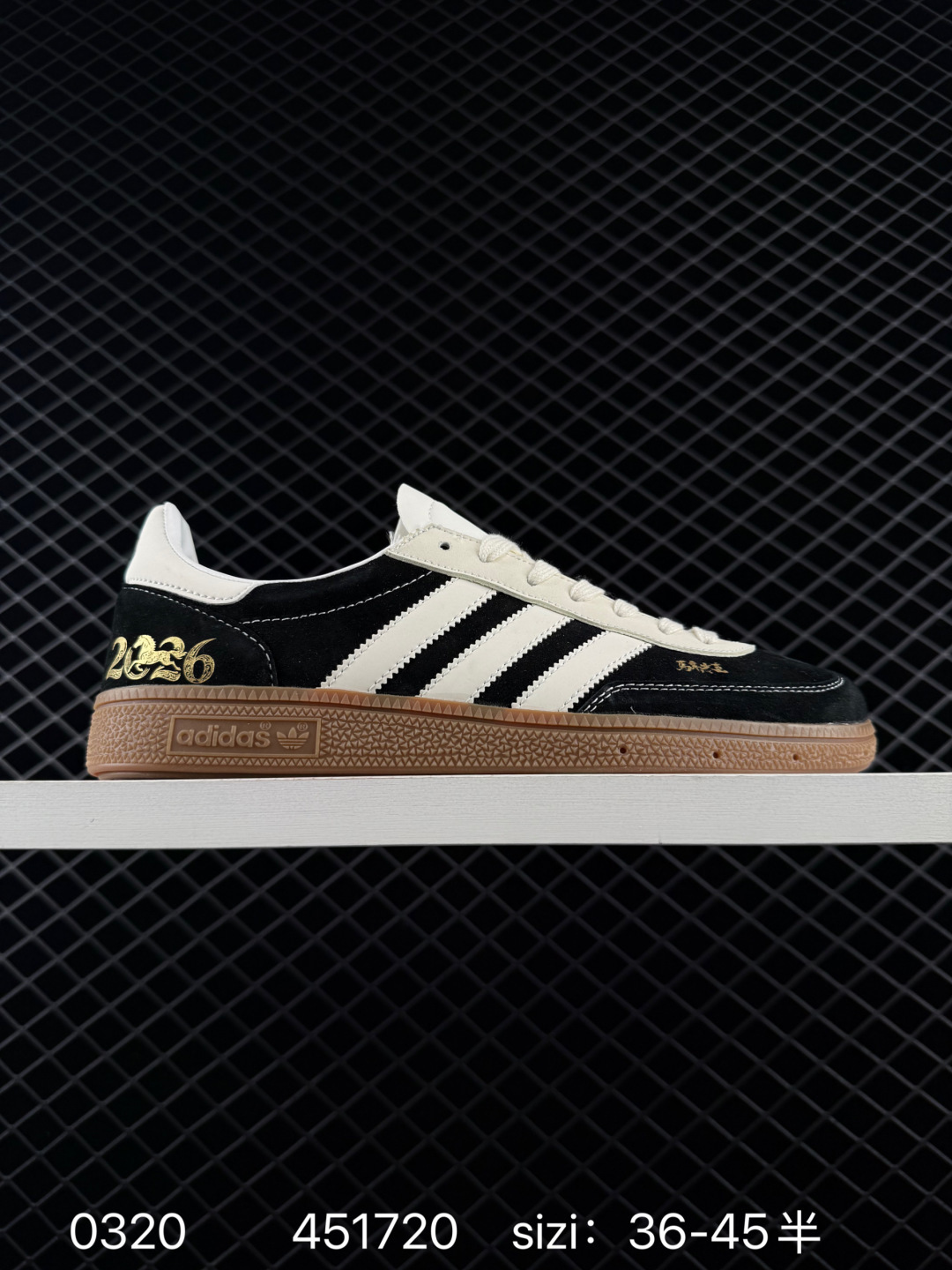 Adidas Handball Spezial