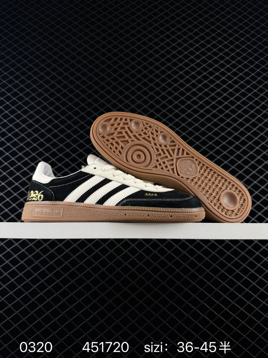 Adidas Handball Spezial