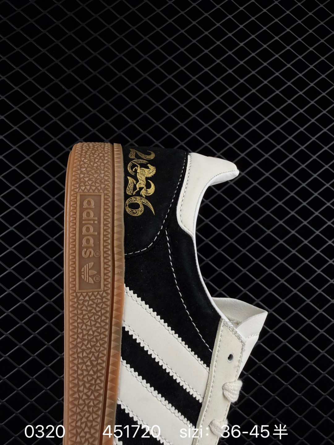 Adidas Handball Spezial