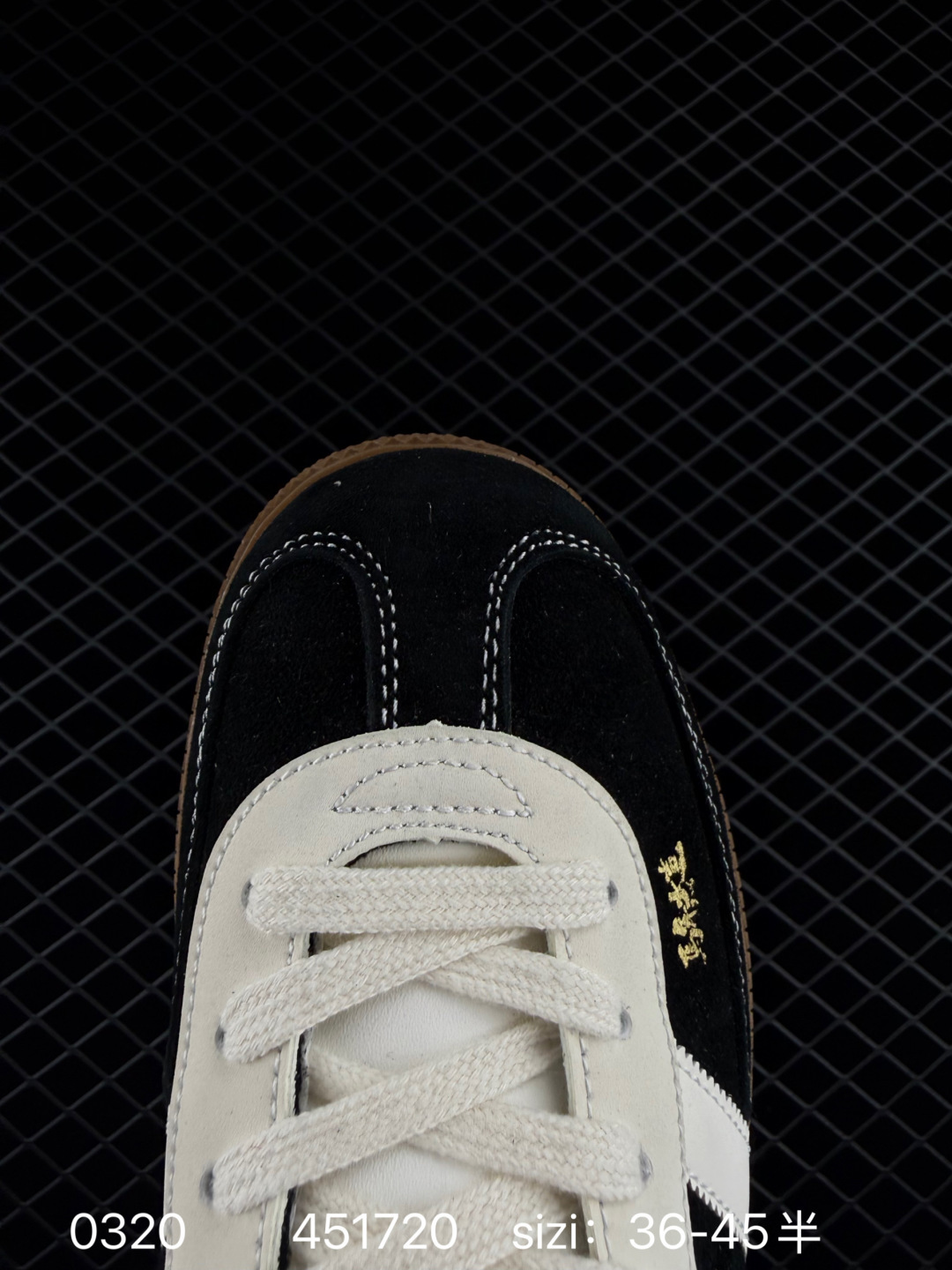 Adidas Handball Spezial