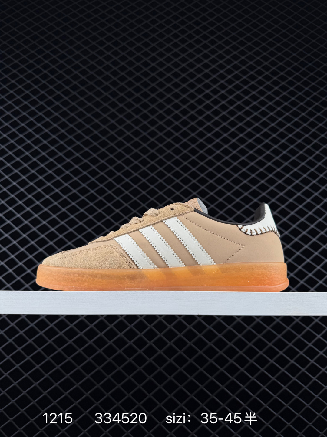 adidas Originals Gazelle INdoor