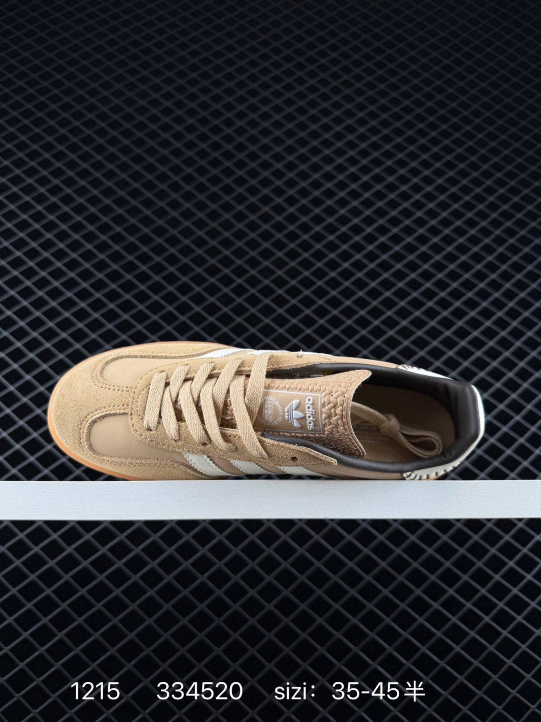 adidas Originals Gazelle INdoor