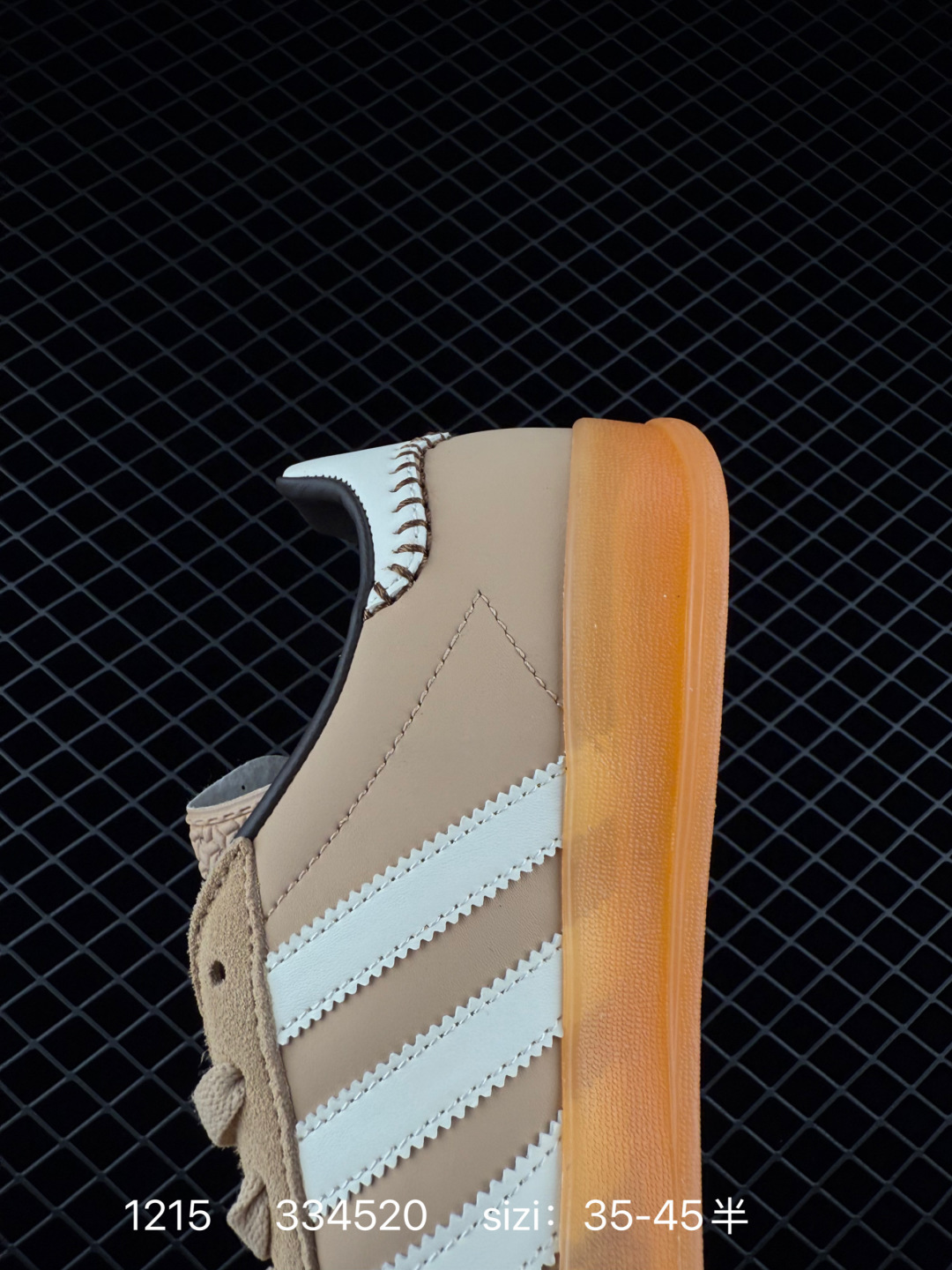 adidas Originals Gazelle INdoor