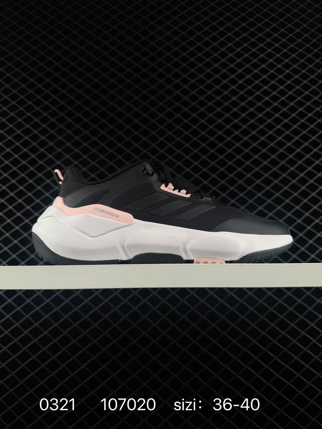 Adidas Climawarm Cruiser Adidas Climawarm Cruiser