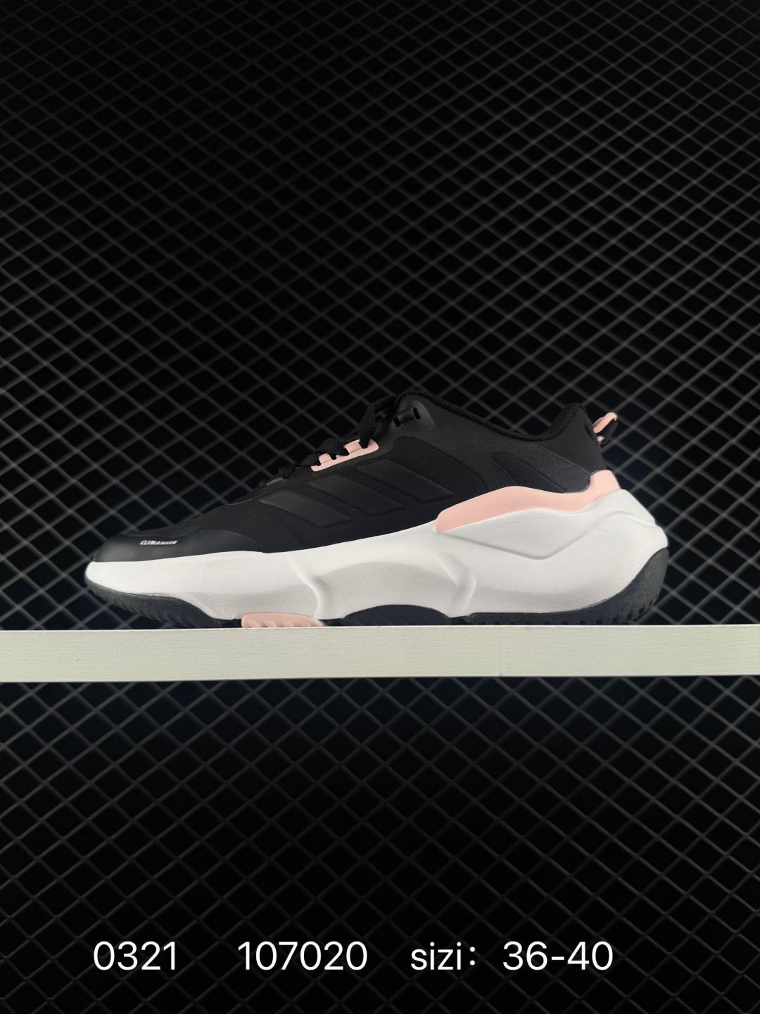 Adidas  Climawarm Cruiser