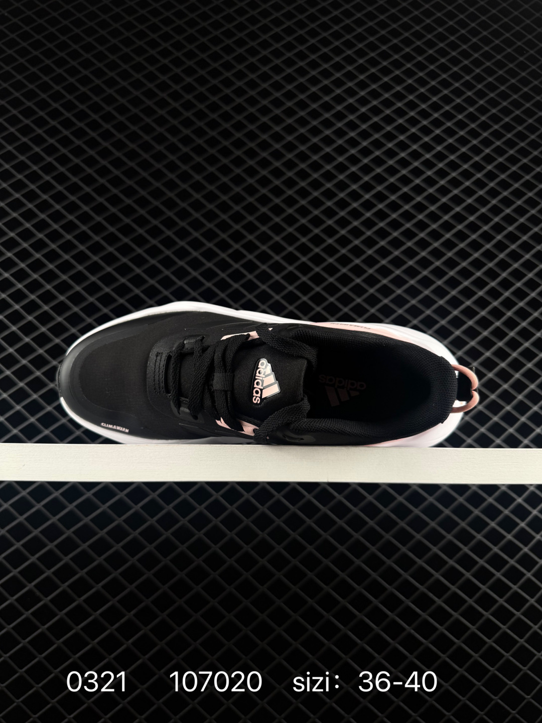 Adidas  Climawarm Cruiser