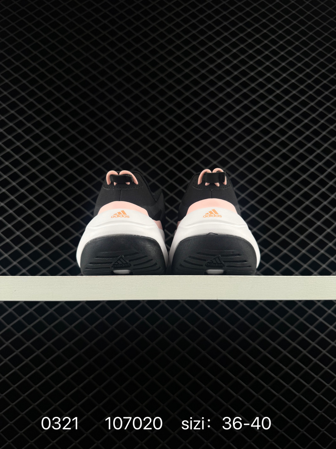 Adidas  Climawarm Cruiser