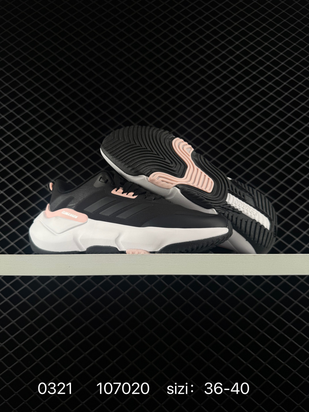 Adidas  Climawarm Cruiser