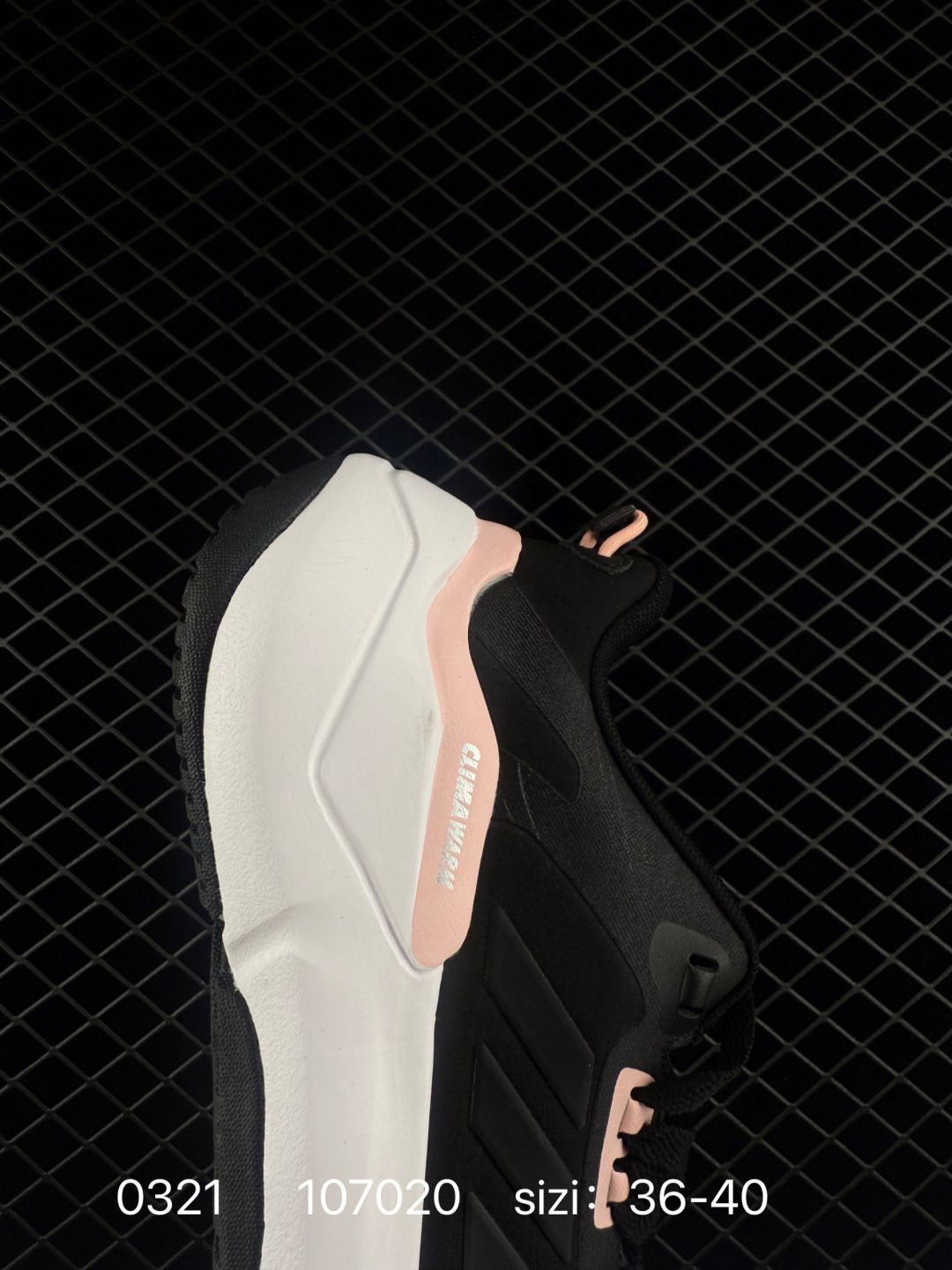 Adidas  Climawarm Cruiser