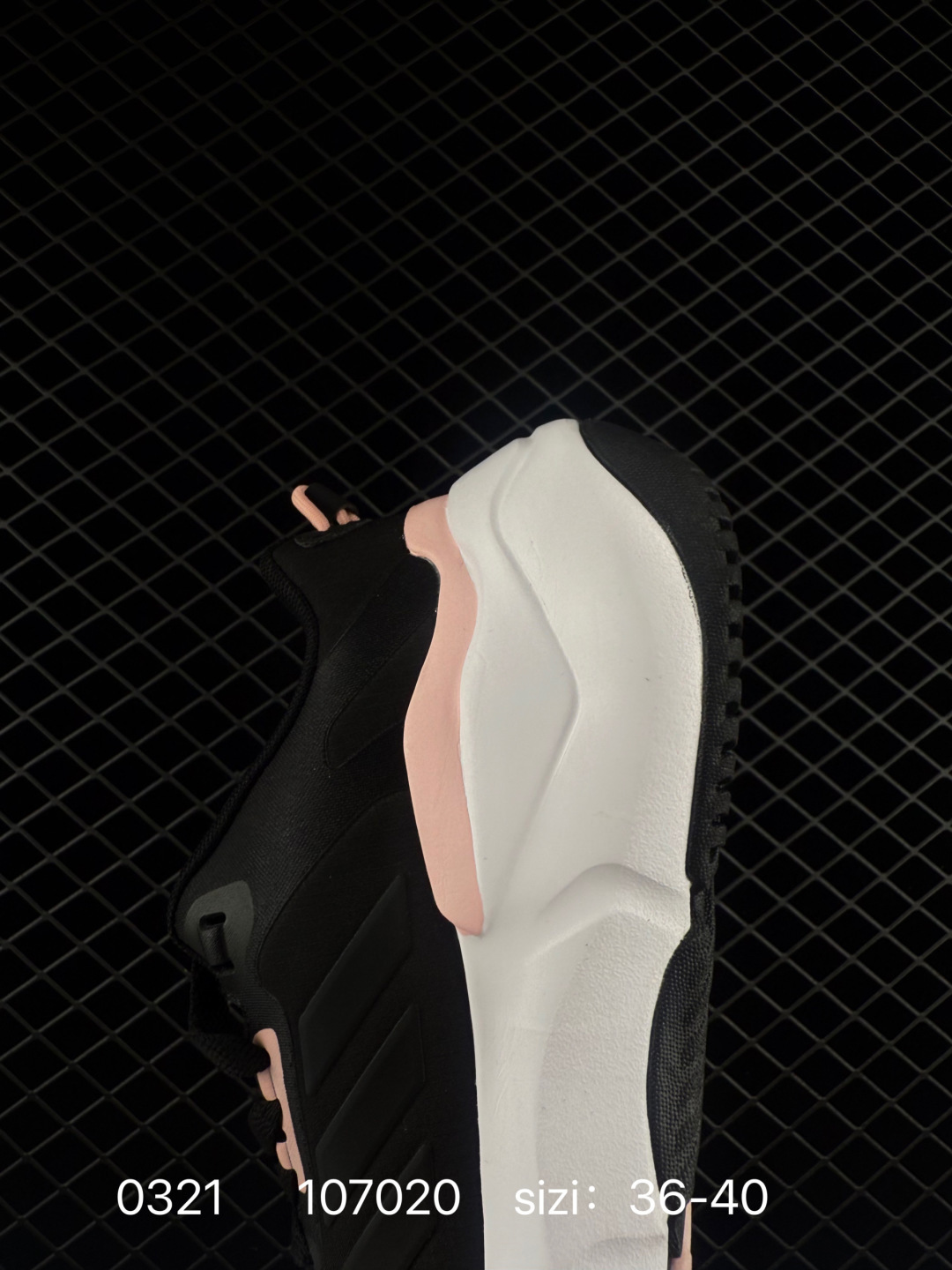 Adidas  Climawarm Cruiser