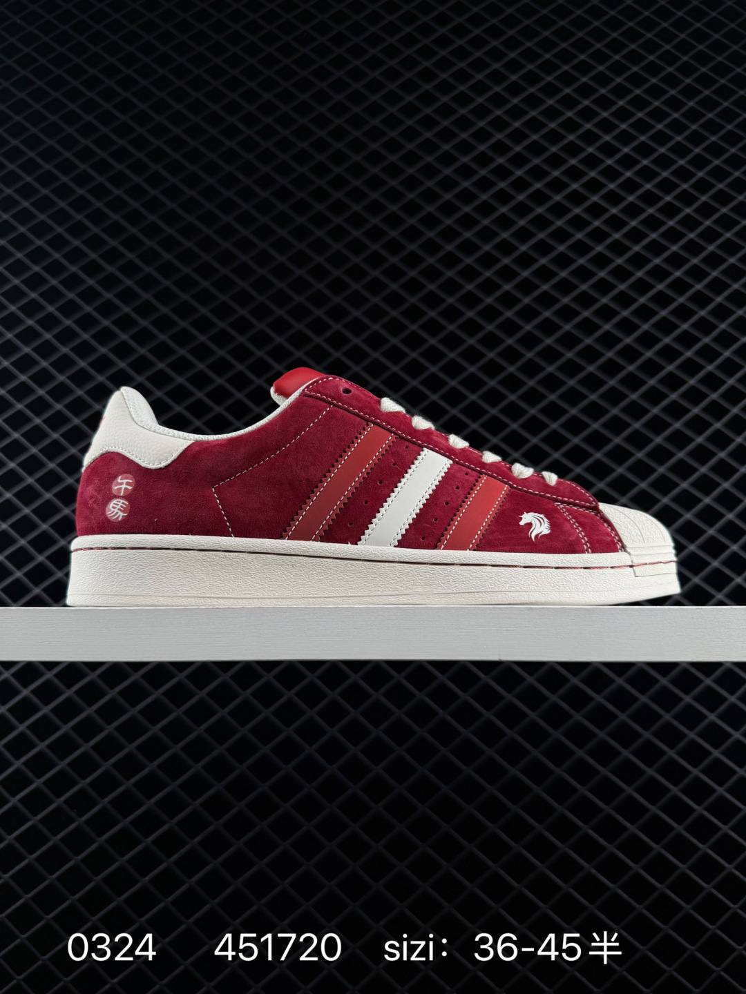 Adidas Originals Superstar