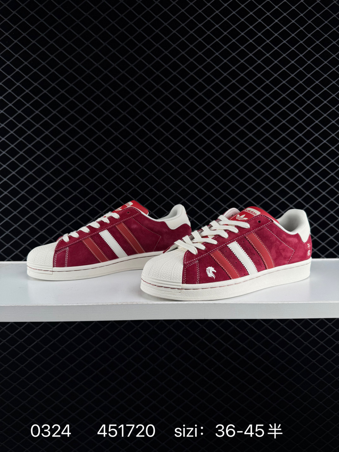 Adidas Originals Superstar