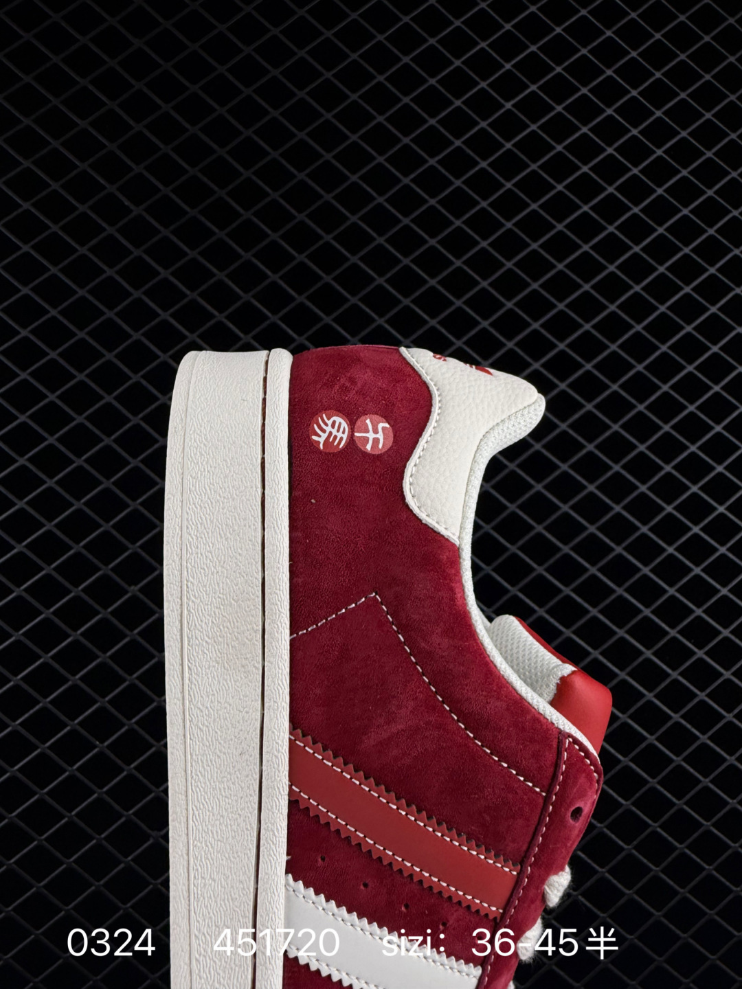 Adidas Originals Superstar