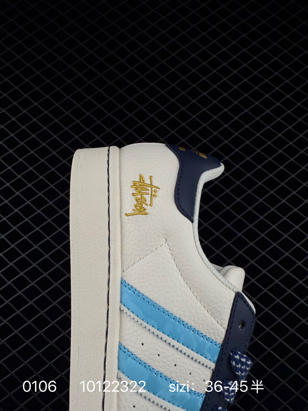 Adidas Originals Superstar