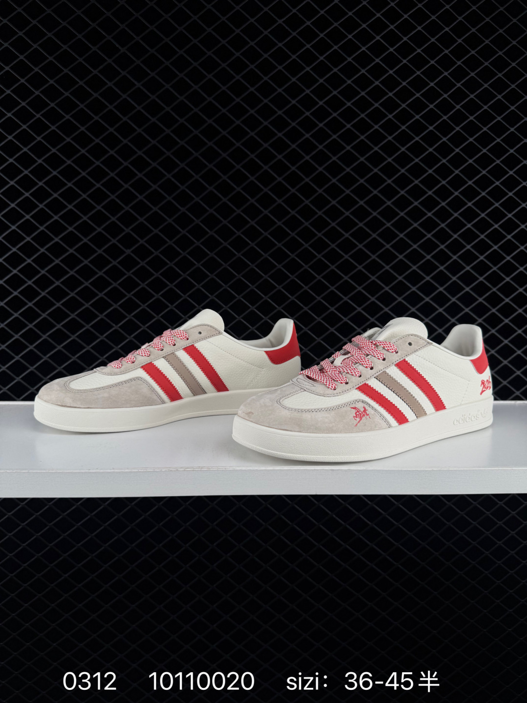 Adidas Originals Superstar