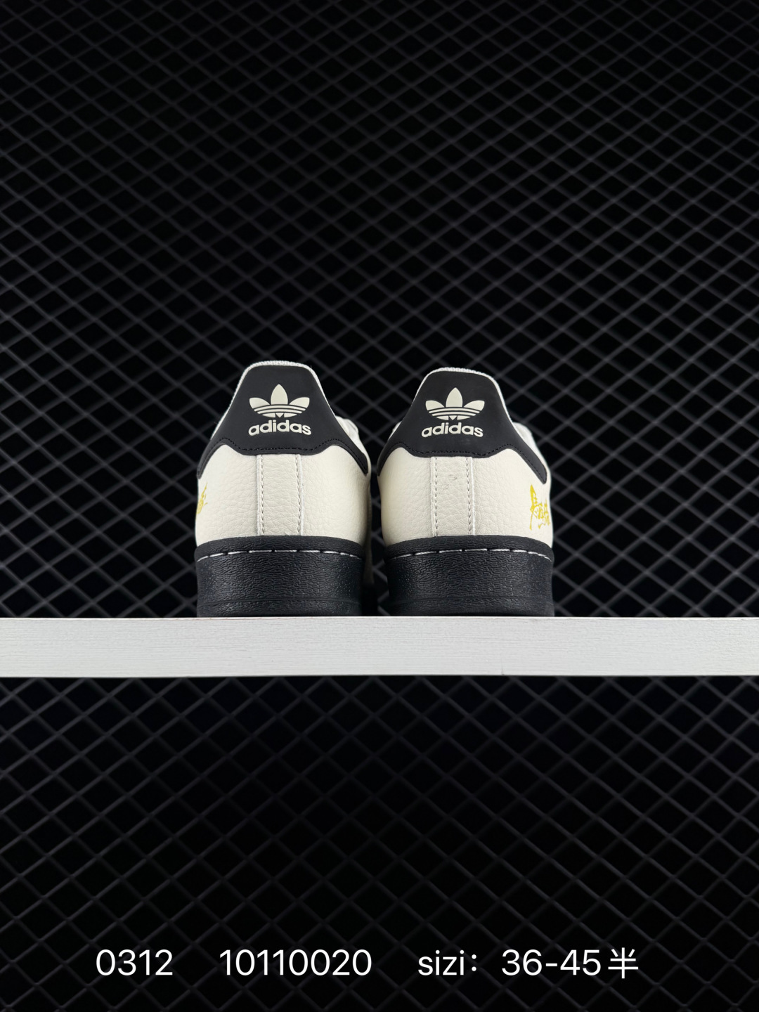 Adidas Originals Superstar