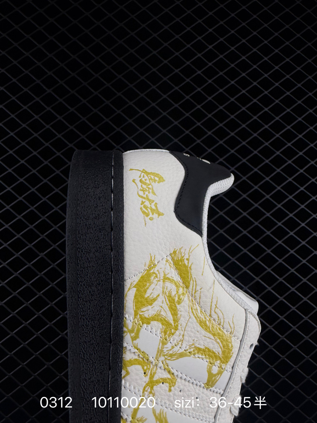 Adidas Originals Superstar