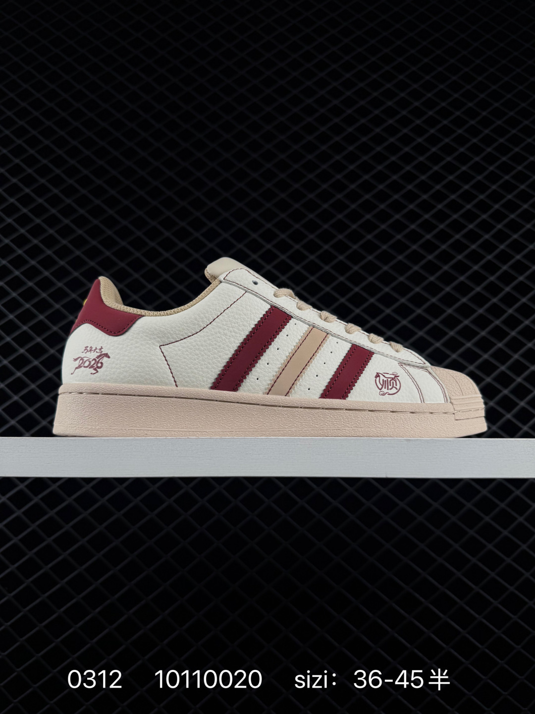 Adidas Originals Superstar