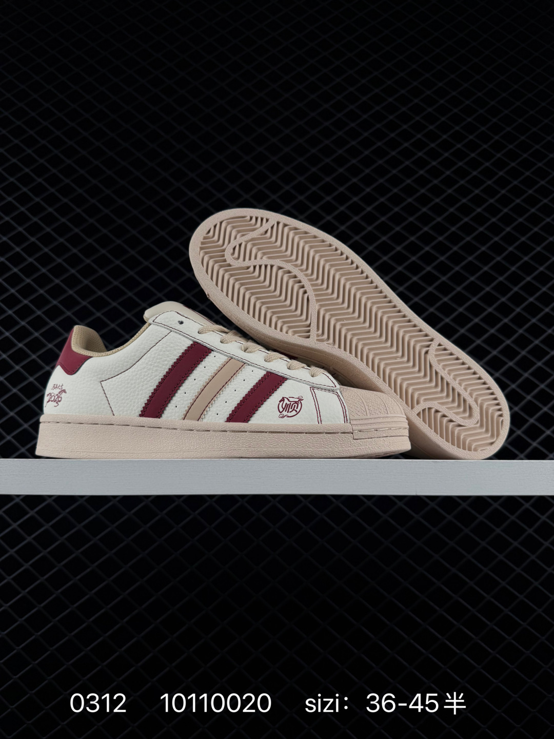 Adidas Originals Superstar