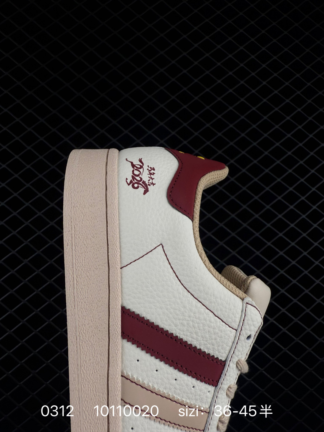 Adidas Originals Superstar