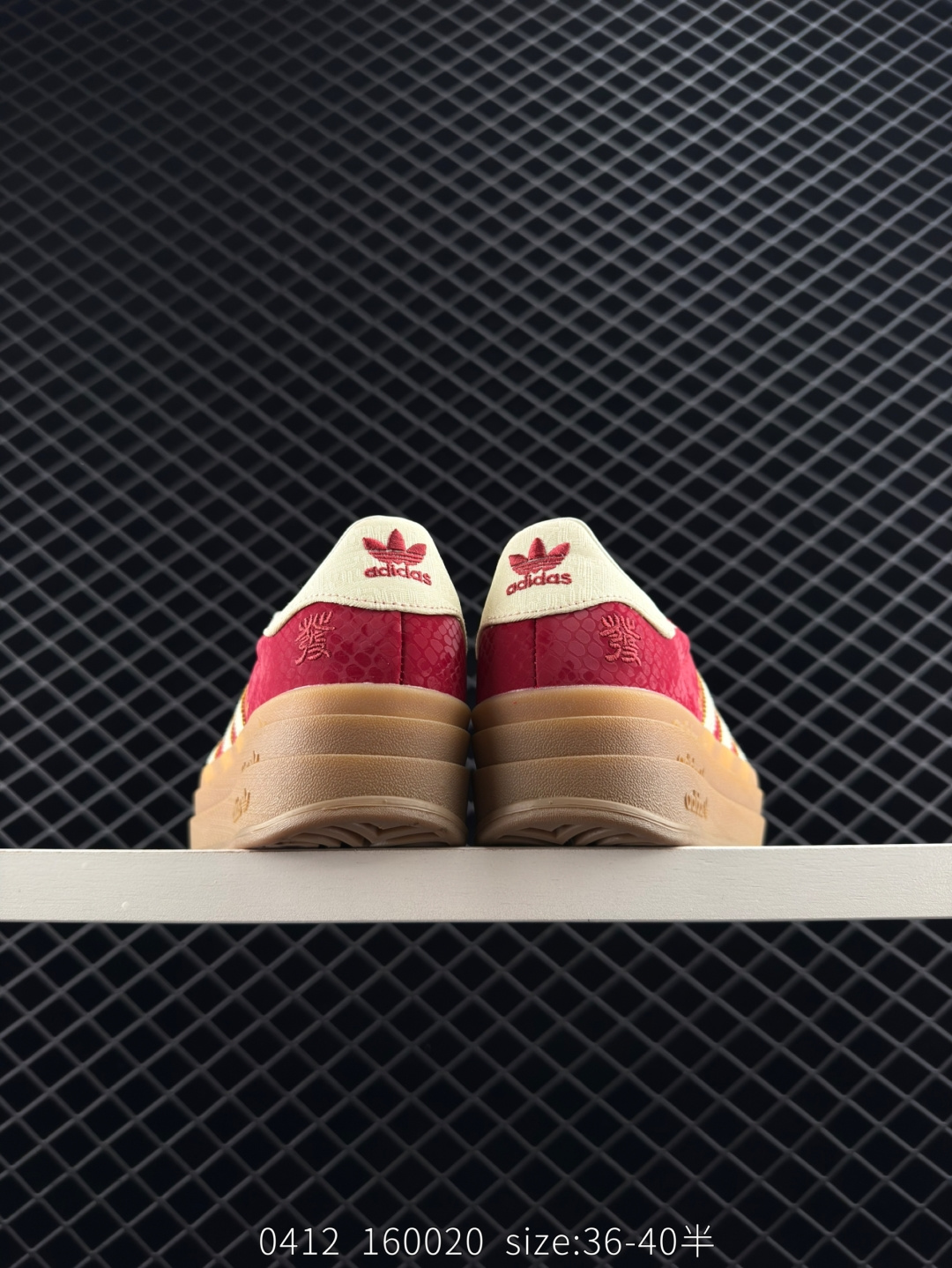 Adidas originals GAZELLE BOLD CNY   ”year ofsnake“