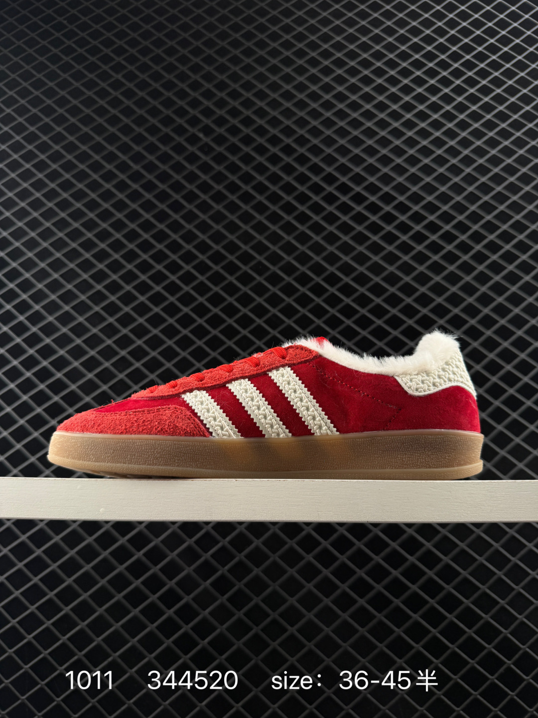 Adidas Originals Gazelle INdoor