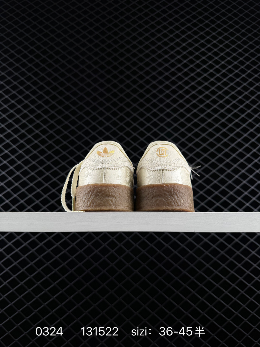 Adidas Originals CLOT Gazelle by Edison Chen