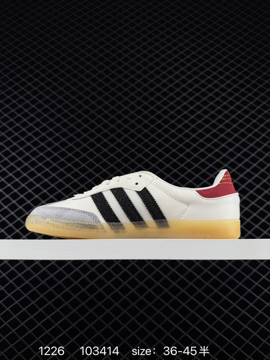 Adidas Originals Samba OG