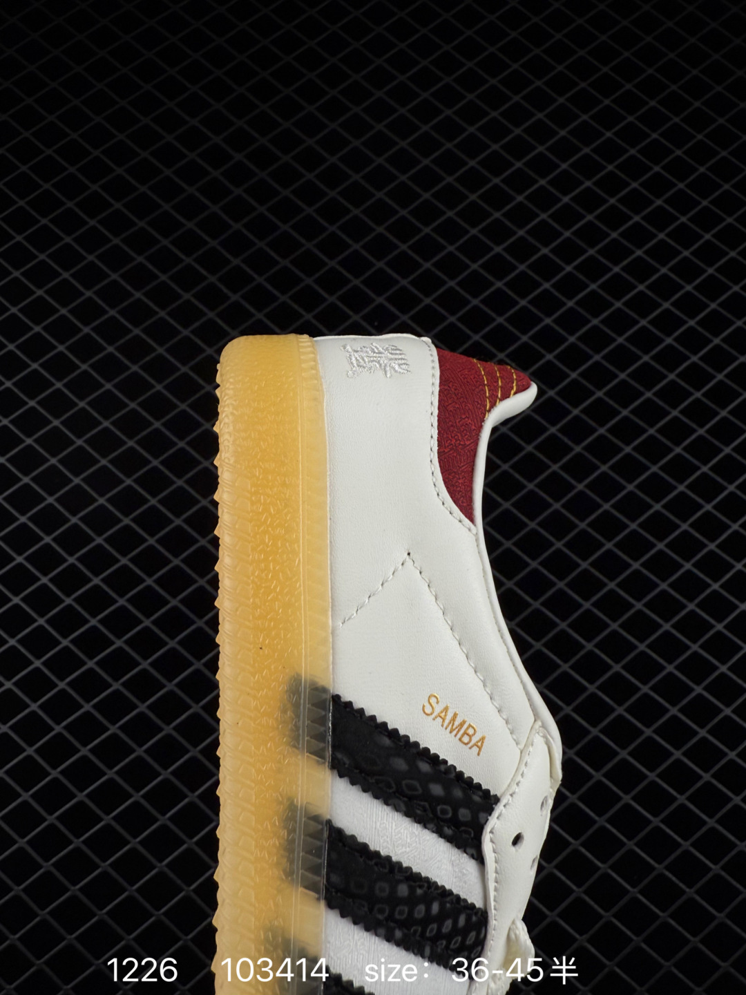 Adidas Originals Samba OG