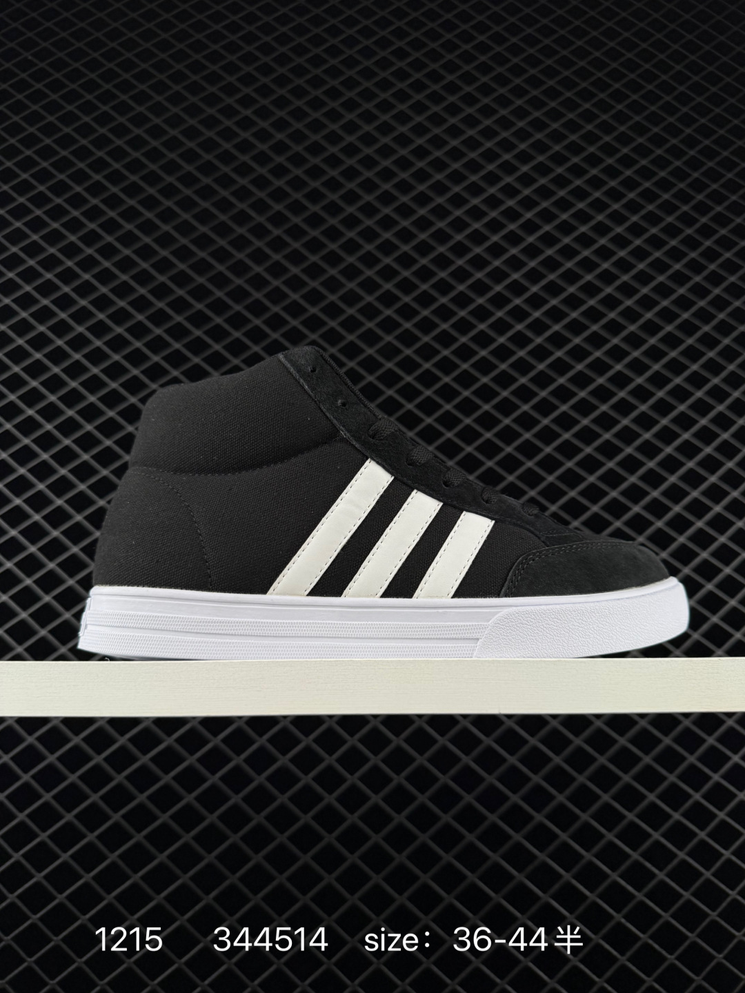 ADIDAS VS SET MID ADIDAS VS SET MID