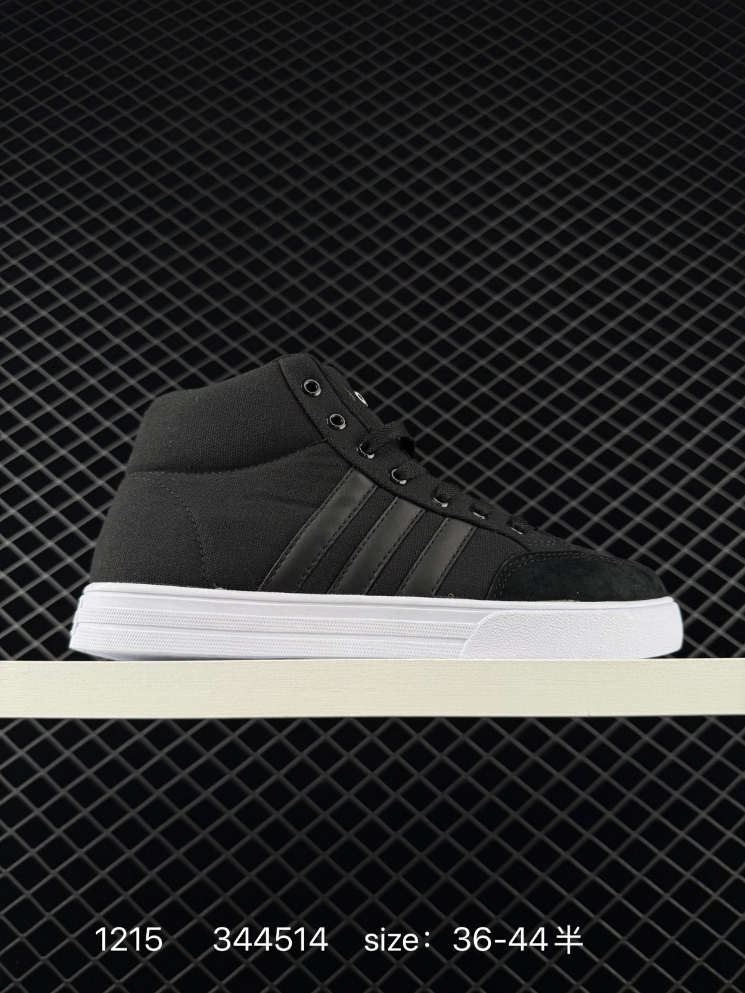 ADIDAS VS SET MID ADIDAS VS SET MID