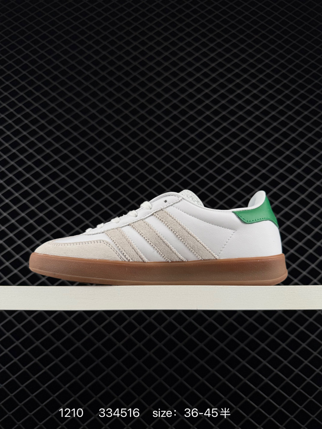 Adidas Gazelle Indoor Trainers