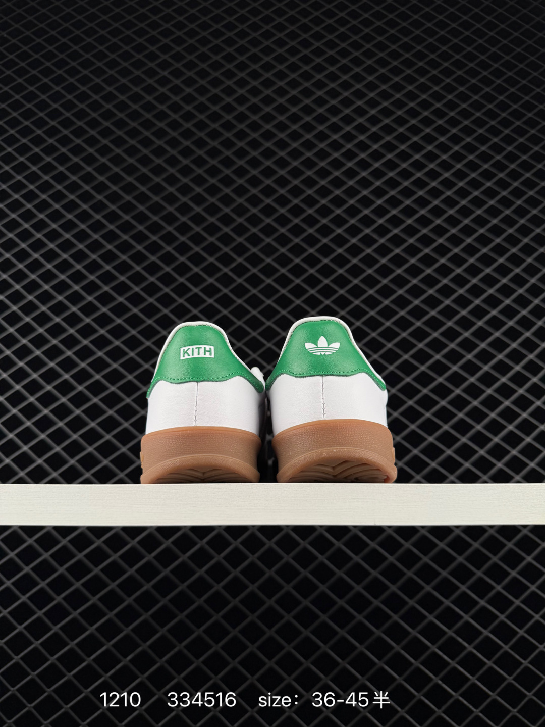 Adidas Gazelle Indoor Trainers